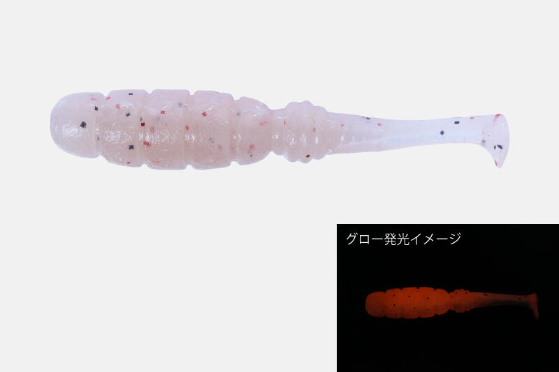 VIERME GOODMEAL SHAD 2INCH HALF BOILED KRILL 7BUC/PL