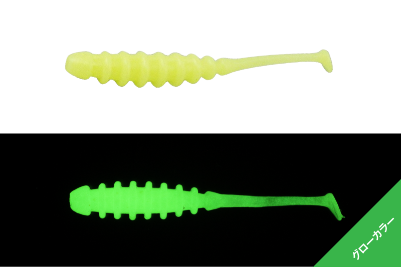 SHAD TIDEBEAT2,0INCH GLOW CHART 8BUC/PL