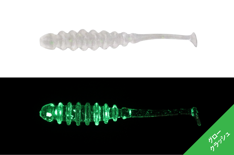 SHAD TIDEBEAT2,0INCH CLEAR GLOW CRUSH 8BUC/PL