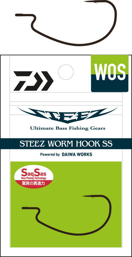 CARLIG STEEZ WORM OFFSET NR.01/9BUC