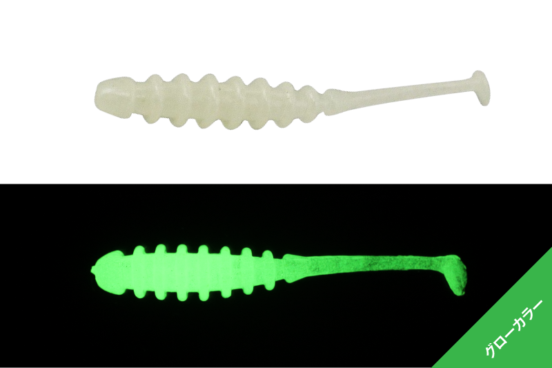 SHAD TIDEBEAT 2,0INCH GLOW 8BUC/PL