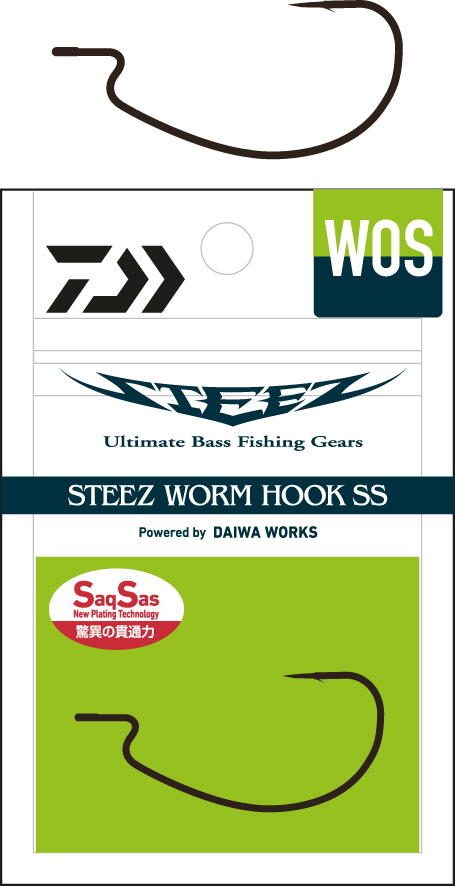 CARLIG STEEZ WORM OFFSET NR.05/5BUC