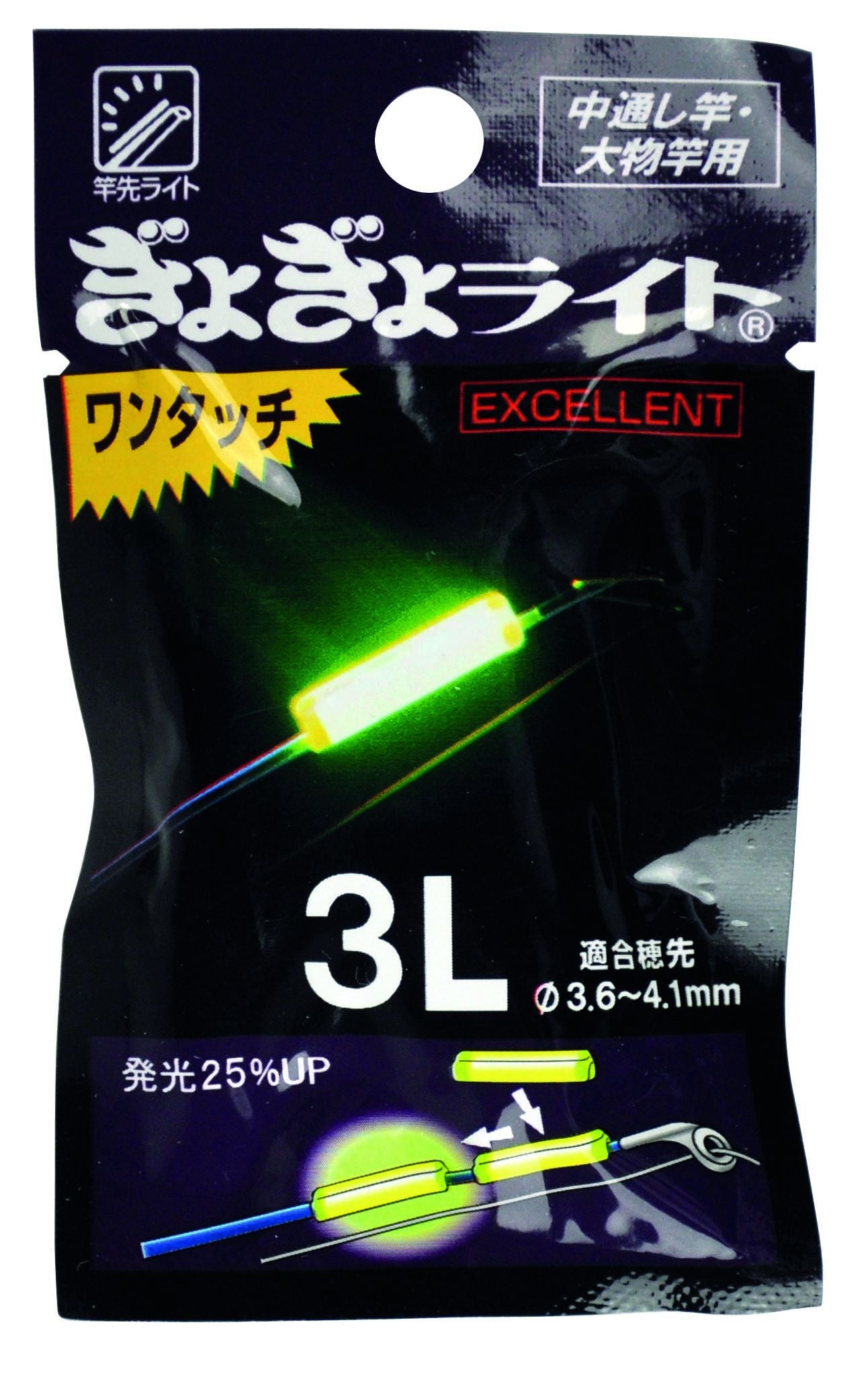 CLIP LIGHT 3.6 - 4.1 XXL